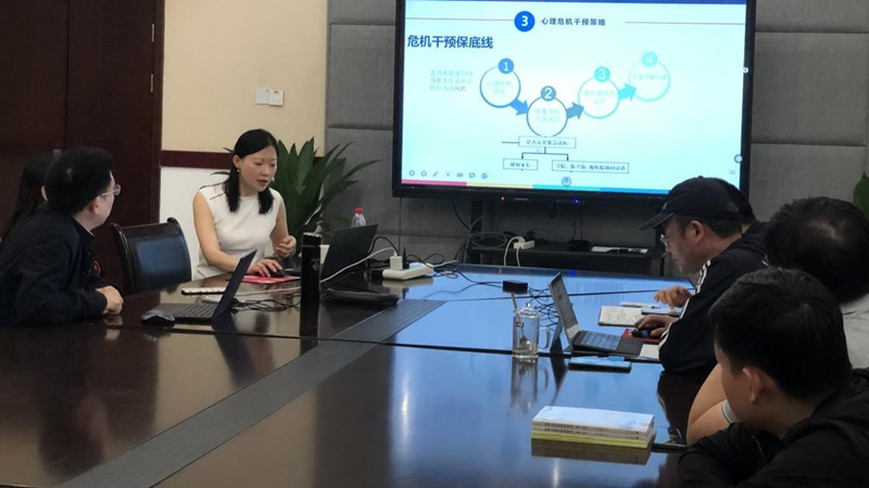 大数据与软件学院开展学生心理健康安全教育讲座.jpg