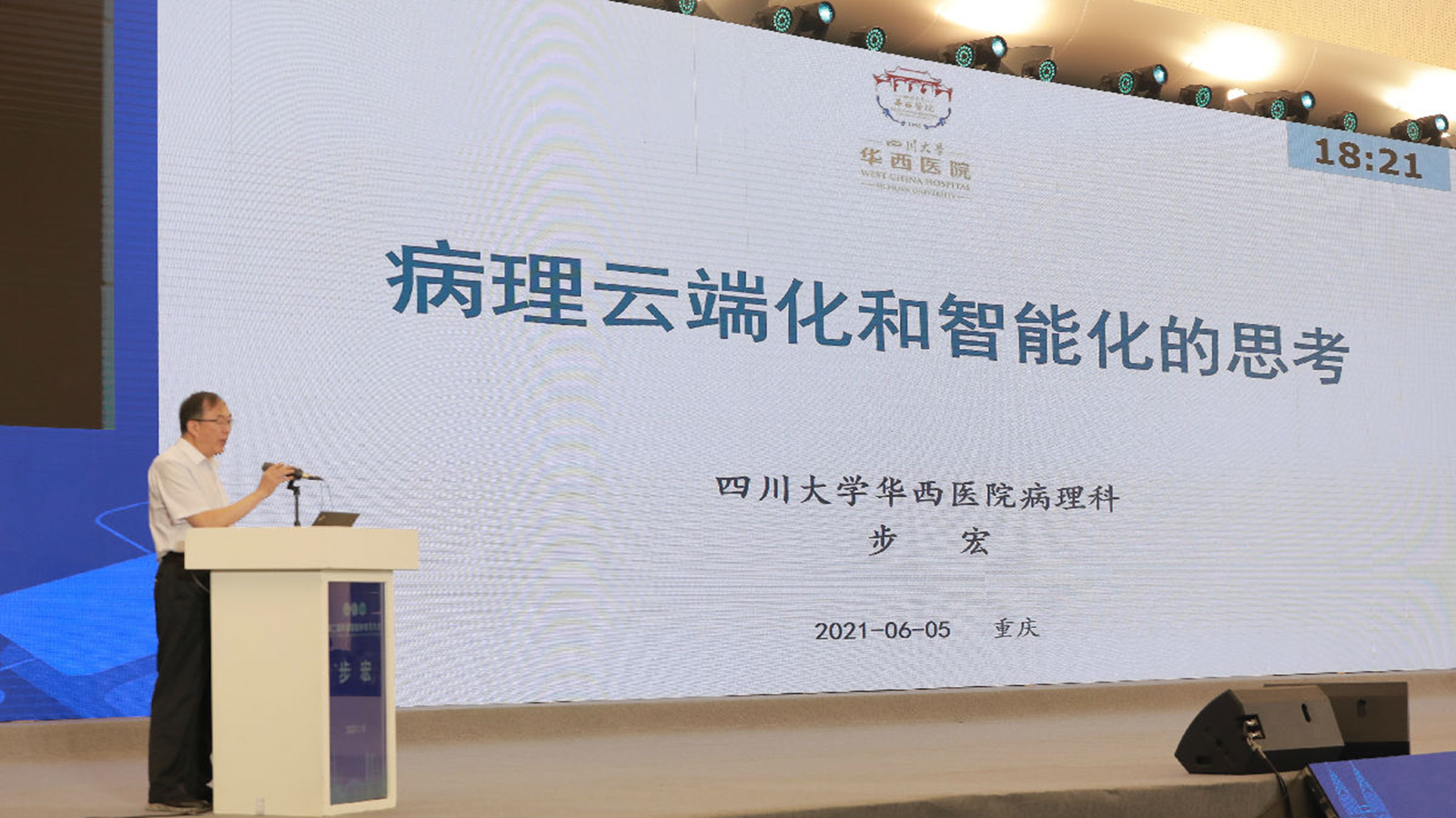 20210605024256190_副本.jpg