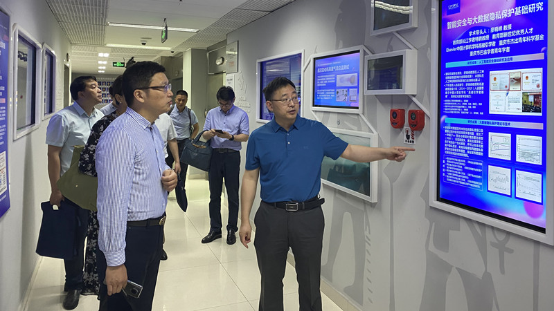 重大新闻网01.jpg