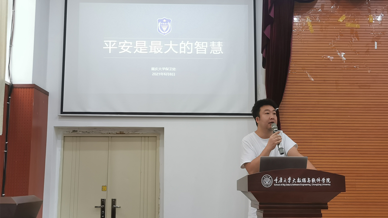 本科2019级端午假期年级大会2.png