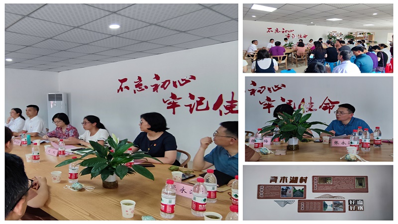 3.交流座谈会x.jpg