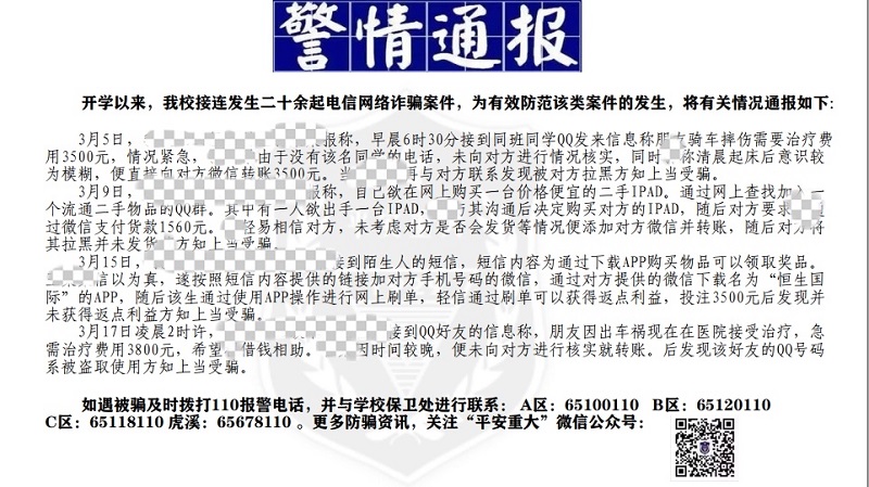 微信图片_20210610113123.jpg