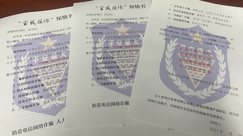 微信图片_20210609152921_看图王.jpg
