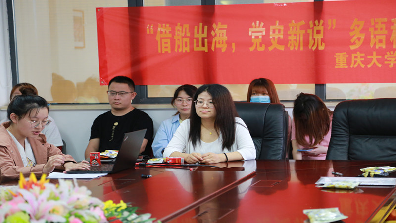 2021.06.10本科生支部党史故事分享会1_副本.jpg