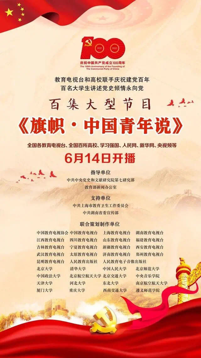 微信图片_20210616092838.jpg