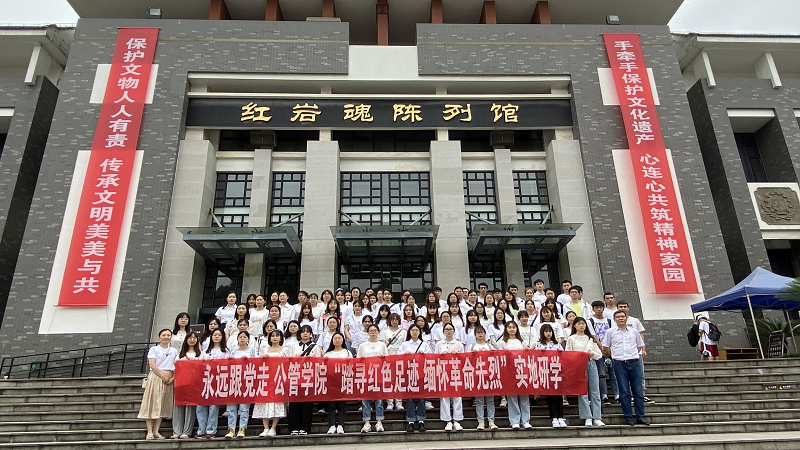 学校新闻改1.png