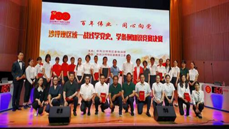 QQ图片20210618154504_副本.jpg