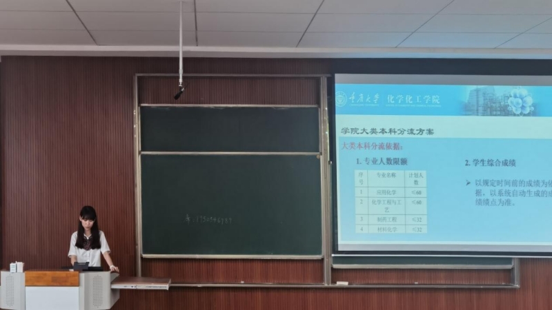 WPS图片-修改尺寸33.jpg