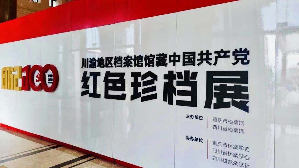 1624077790502751.jpg 微信图片_202106191045241.jpg