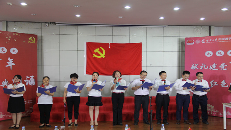 党委委员节目_副本.jpg