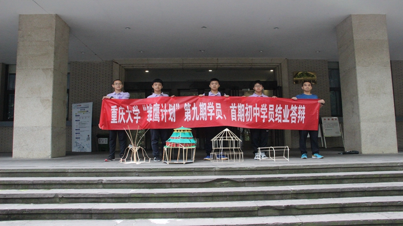 新闻照片1_尺寸已经修改.jpg