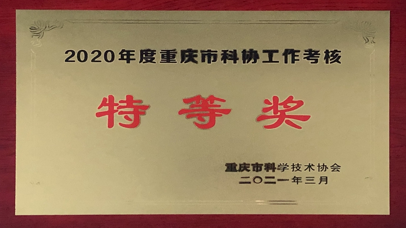 2020_尺寸已经修改.jpg