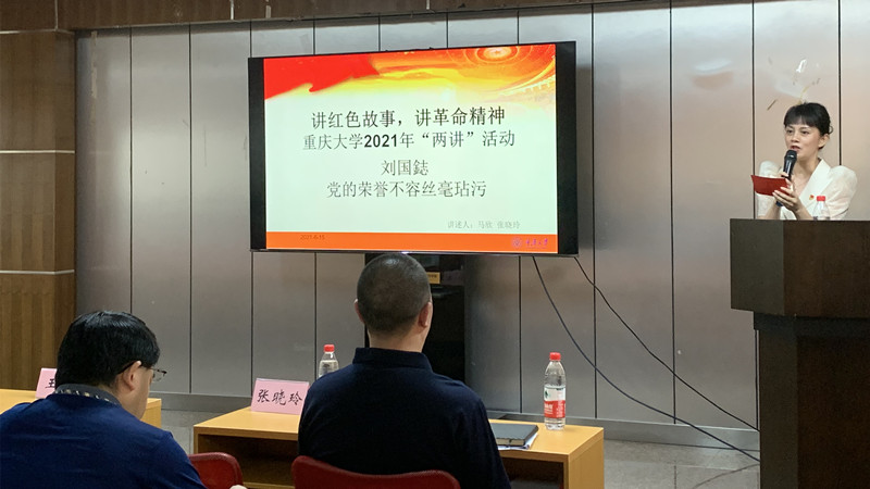 两讲2.jpg