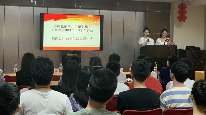 两讲5.jpg
