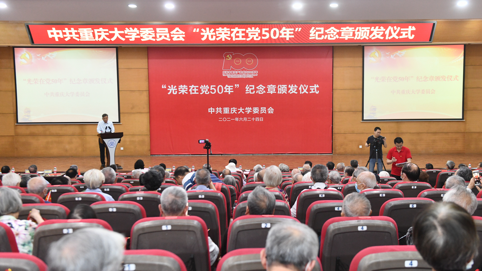 微信图片_20210624191124.jpg