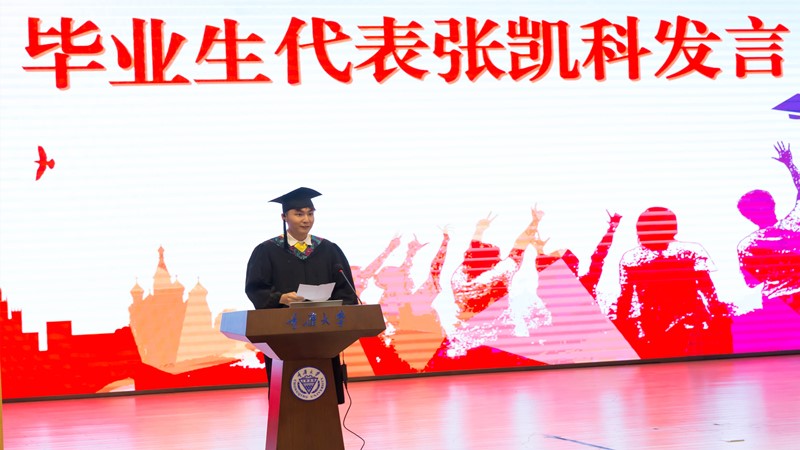 大数据与软件学院2021届毕业典礼2.jpg