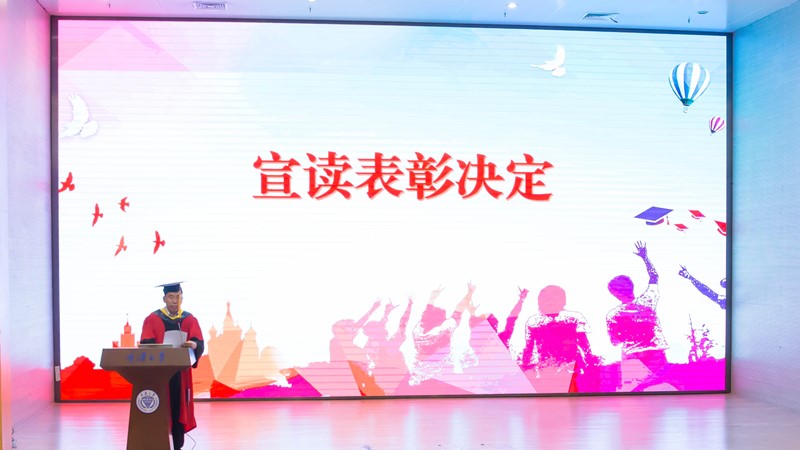 大数据与软件学院2021届毕业典礼3.jpg