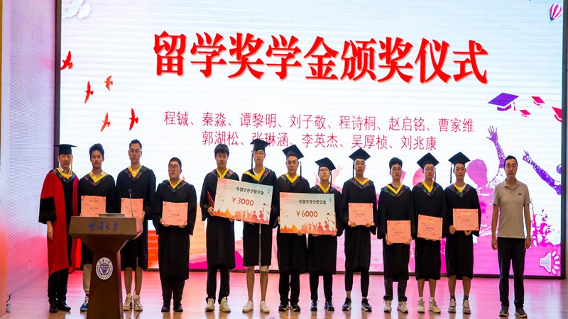 大数据与软件学院2021届毕业典礼4.jpg
