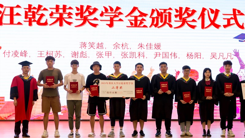 大数据与软件学院2021届毕业典礼5.jpg