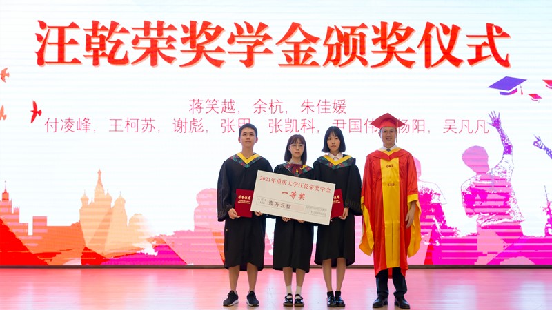 大数据与软件学院2021届毕业典礼6.jpg