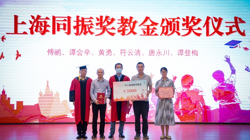 大数据与软件学院2021届毕业典礼8.jpg