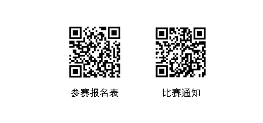 新闻稿配图-二维码.png