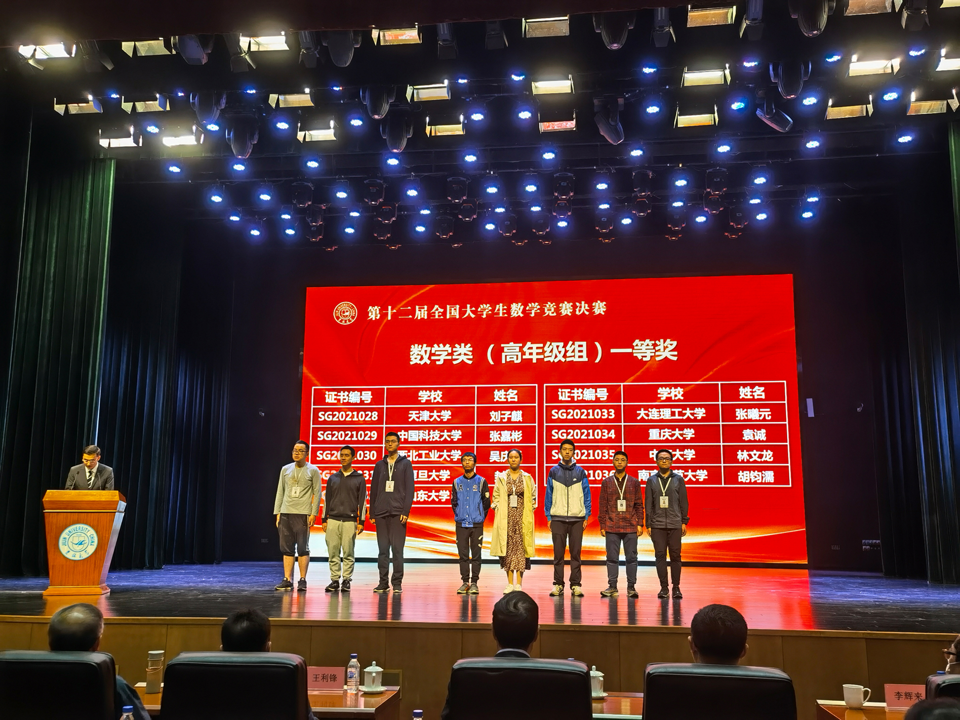 微信图片_20210701180123.jpg