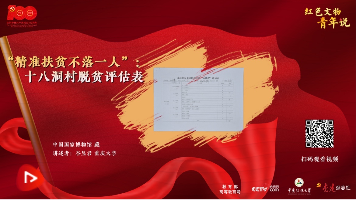 微信图片_20210704192731.jpg