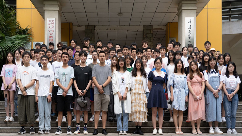 大数据与软件学院团委学生会年度总结大会3.jpg