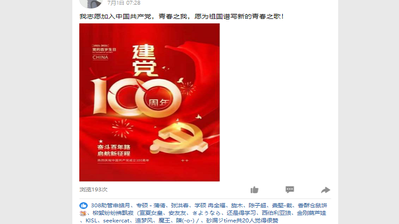 1625556949393315.png QQ截图20210706152939.png