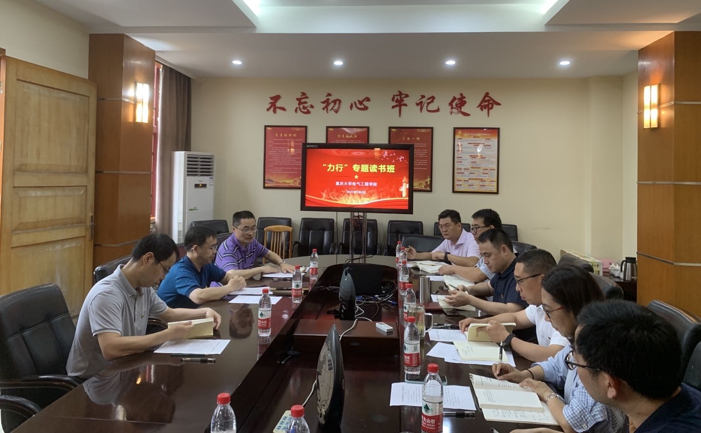 新闻稿 力行(1.jpg