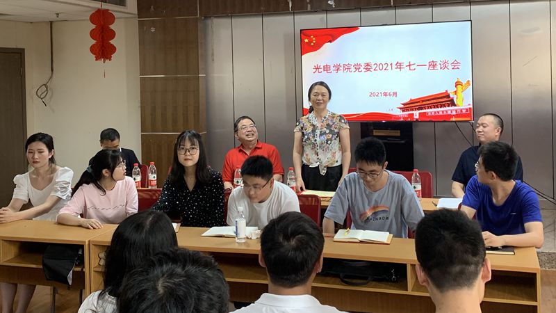 1625795941458450.jpg 座谈会3_副本.jpg