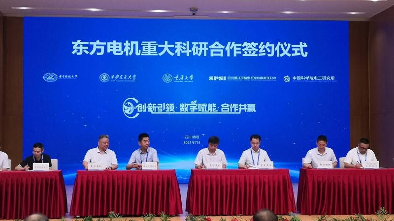 微信图片_20210709091533-2.jpg