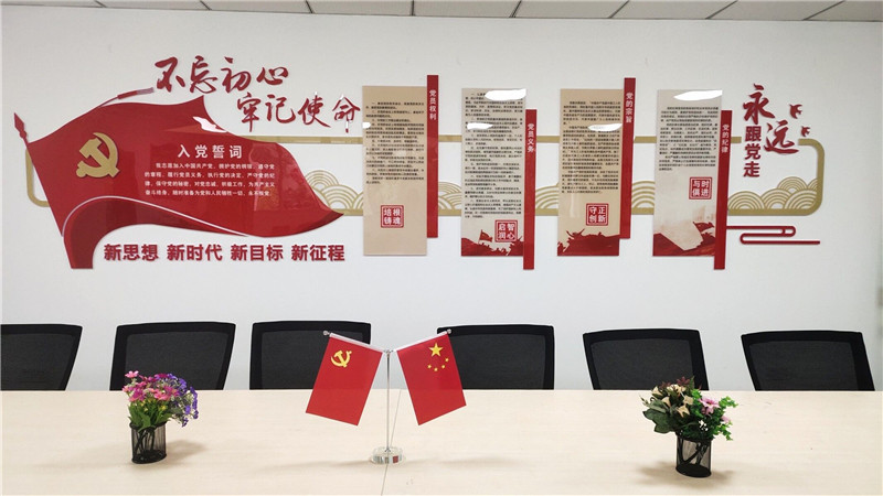 主题文化墙_副本.jpg