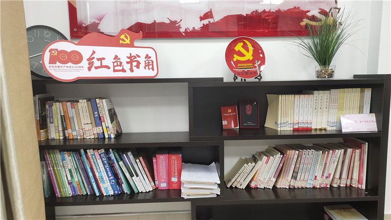 红色书角_副本.jpg