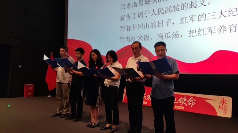 大数据与软件学院”喜迎建党百年“主题朗诵观影活动2.jpg
