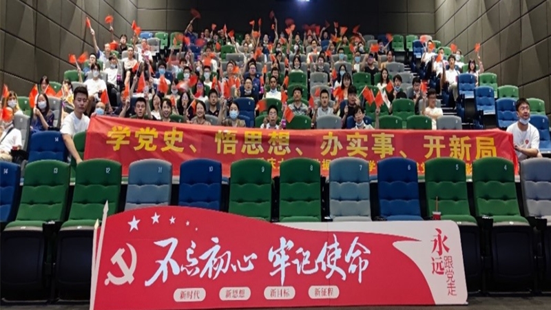 大数据与软件学院”喜迎建党百年“主题朗诵观影活动3.jpg