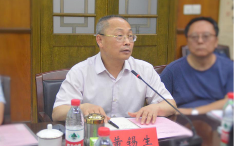 黄锡生教授重大课题开题-新闻稿2021.7.12docx1469.png
