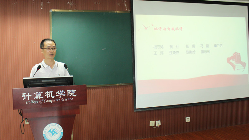 重大新闻网02.jpg