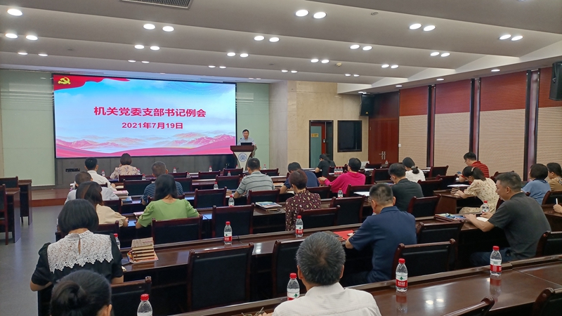 微信图片_20210719163853.jpg