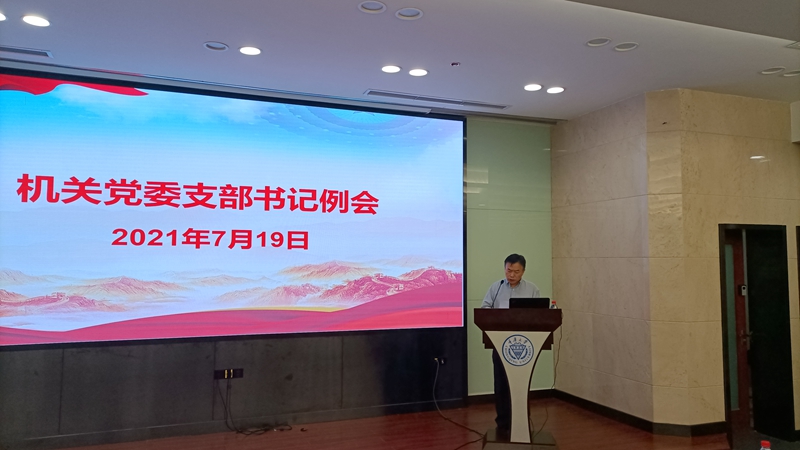 微信图片_20210719163857.jpg
