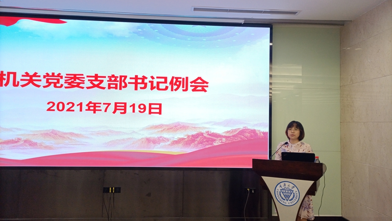 微信图片_20210719163900.jpg