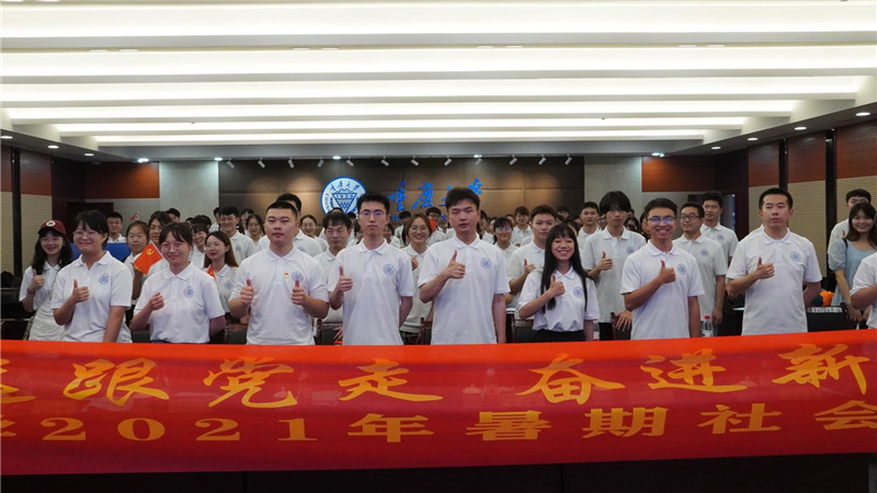 微信图片_20210722124242.jpg