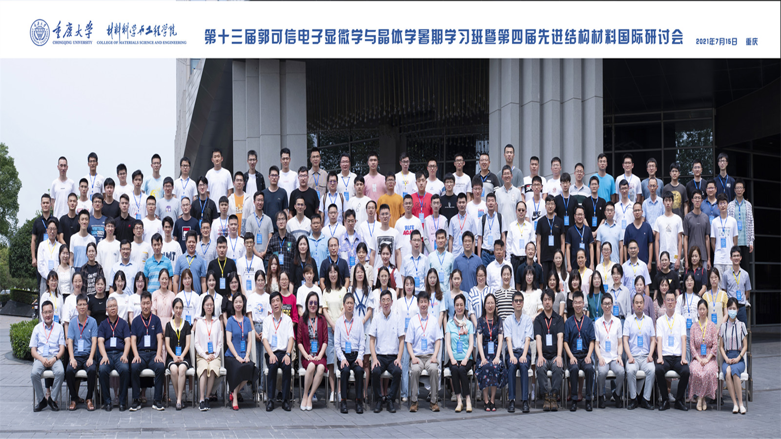4微信图片_20210723002406_副本.jpg