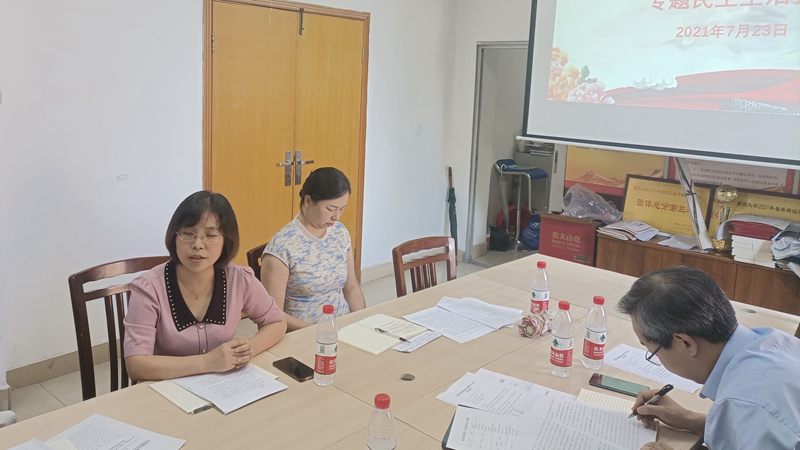 微信图片_20210723150354.jpg