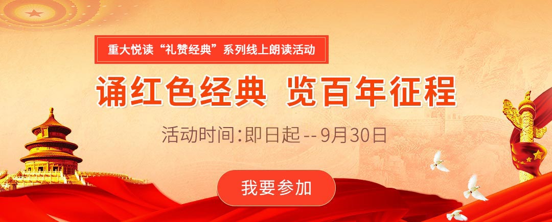 重大banner.jpg