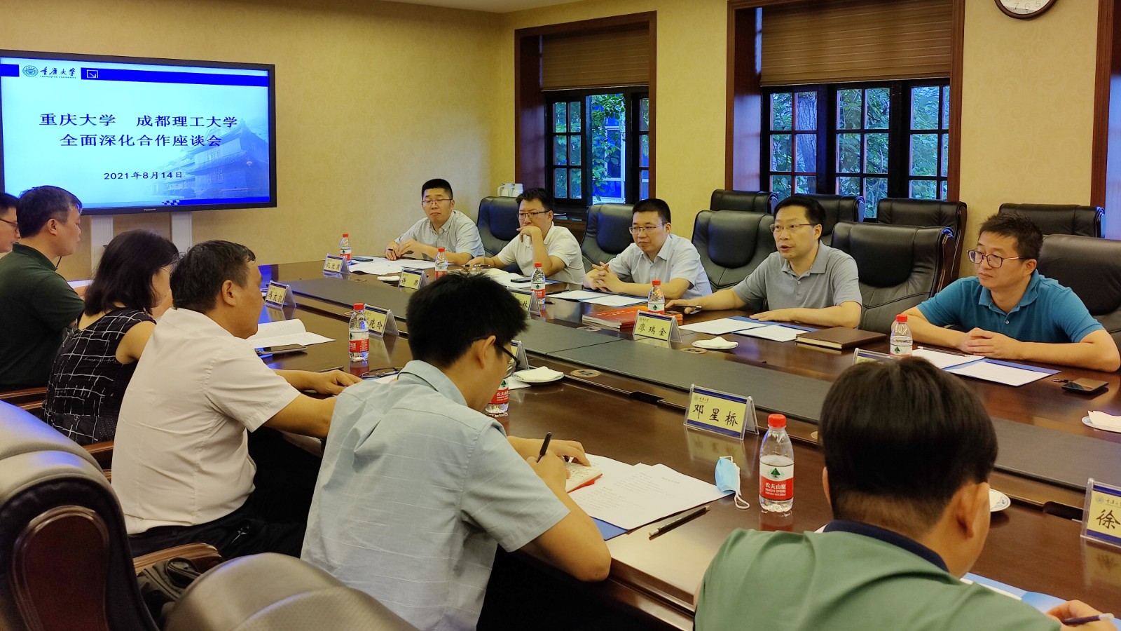 微信图片_202108231315501.jpg