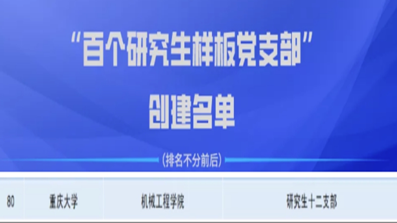 支部_副本.jpg