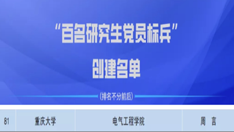 标兵.jpg