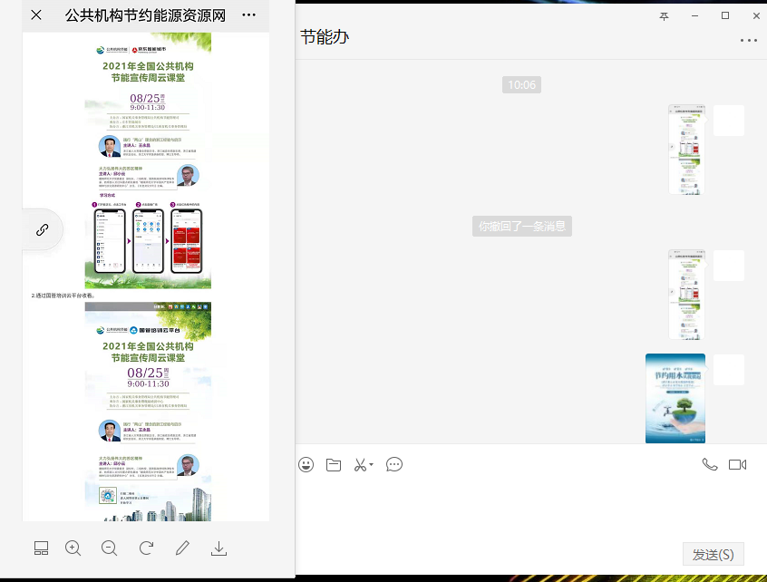 使用7.png